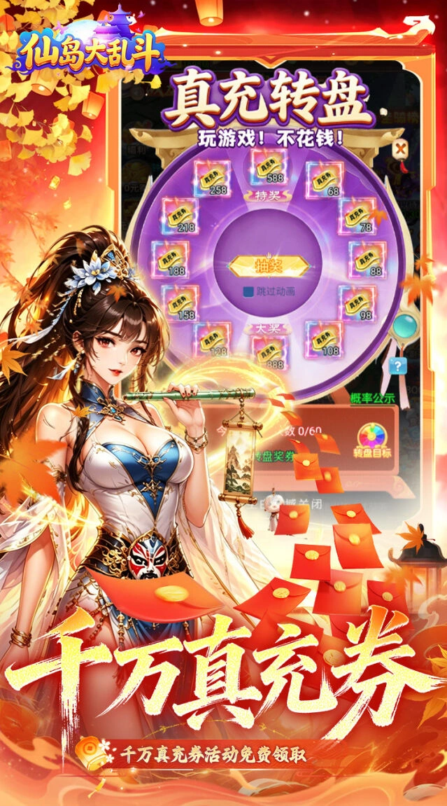 七十二派宗门抉择