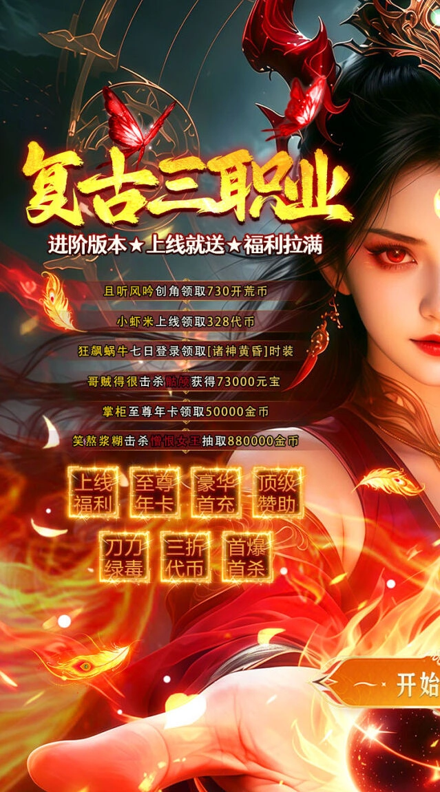 年卡零元享