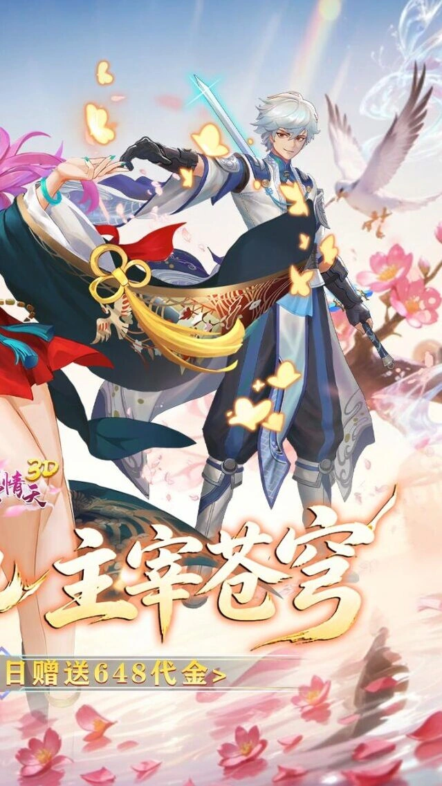 未来科技套装