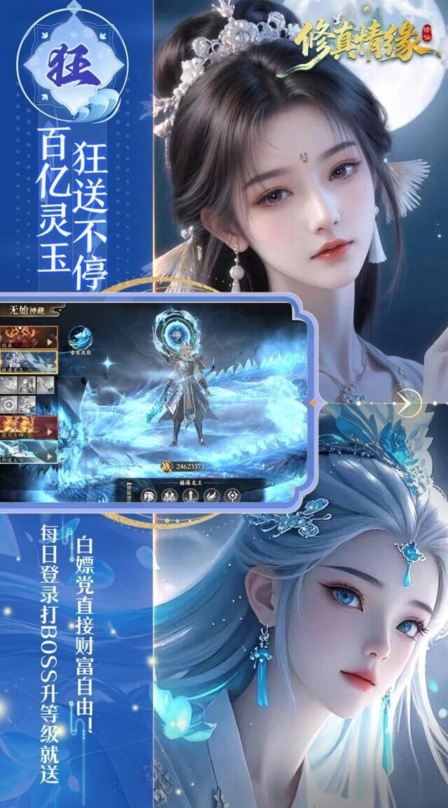 紫霄神装开局