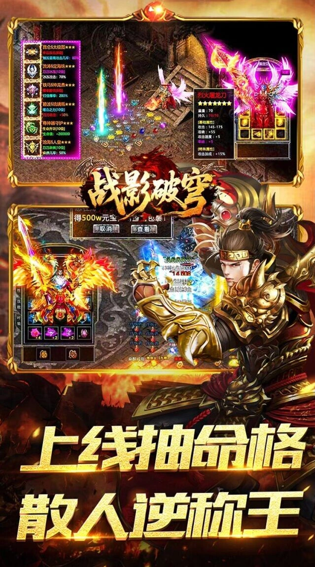 游戏截图