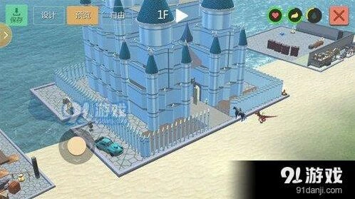 创造与魔法水晶宫建筑指南