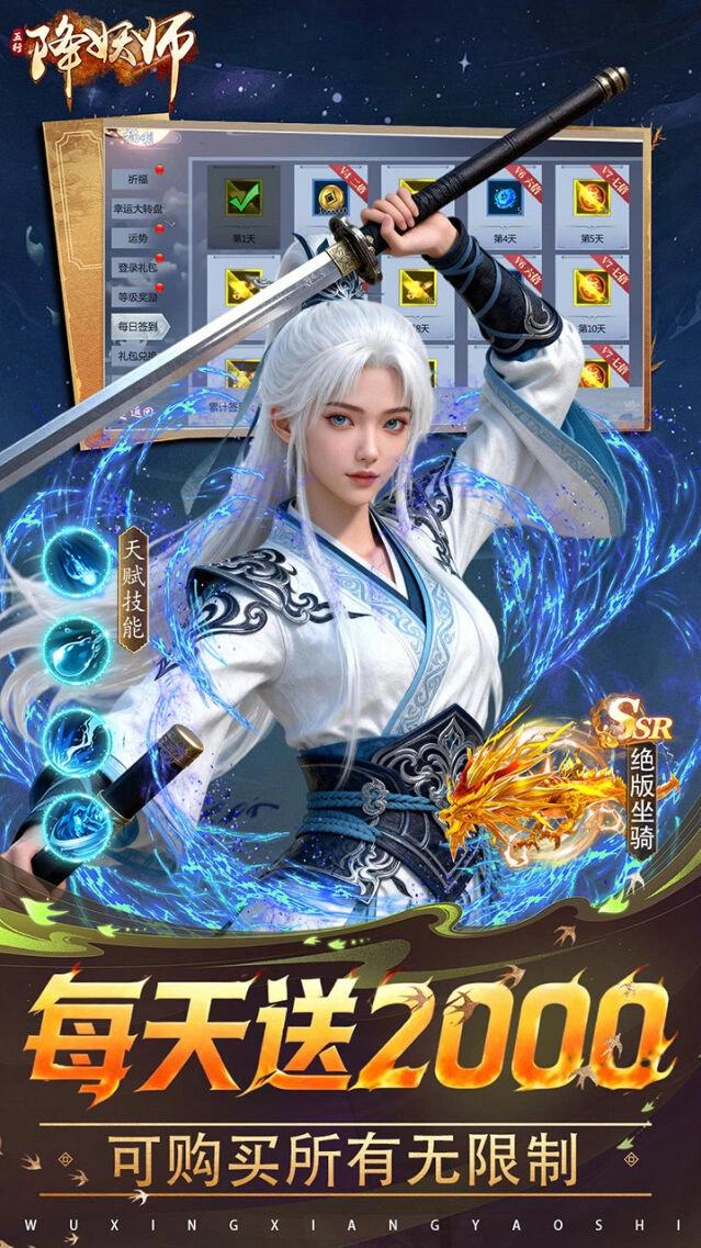 百万字原创史诗
