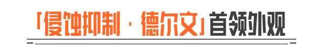 暗区突围:侵蚀抑制德尔文首领外观免费拿攻略
