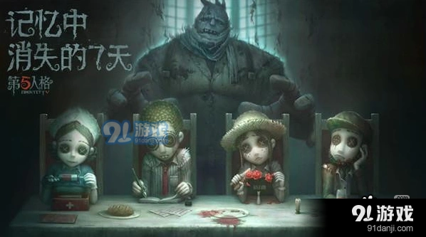 第五人格镇定针管用途一览 实用道具解析