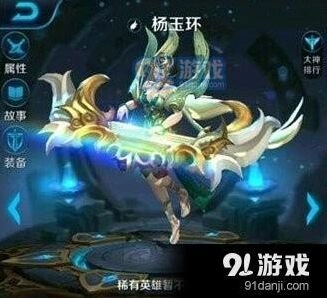 王者荣耀杨玉环最强出装攻略