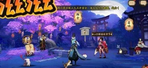 阴阳师520游戏热爱者活动攻略 整点领取御祝方法