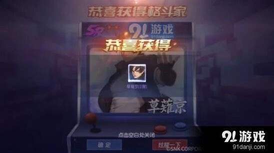 《拳皇命运》新区升级攻略完整版
