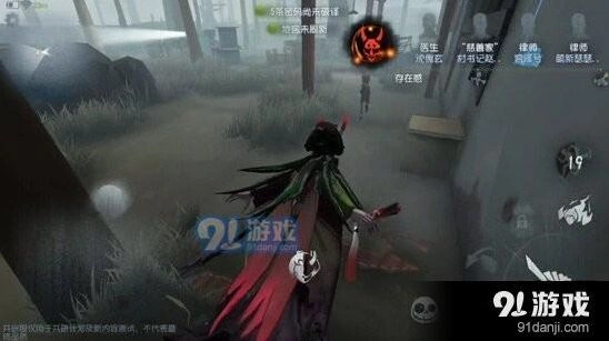 第五人格红蝶标记怎么用