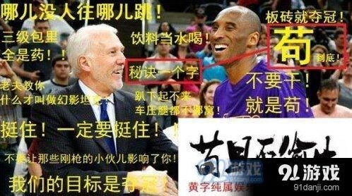 荒野行动上分必备苟且战术详解