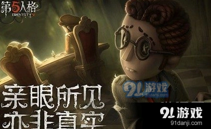 第五人格军工厂密码机在哪详解