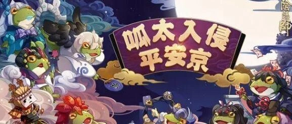 阴阳师琴棋书画鬼王源博雅刷新技巧