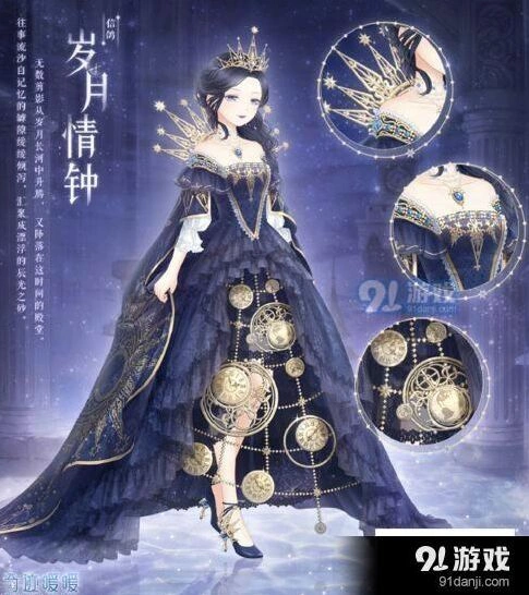 奇迹暖暖岁月钟情任务奖励有哪些 任务完成技巧