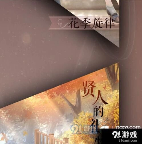 奇迹暖暖花季旋律属性强度分析