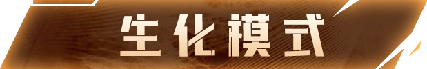 穿越火线怀旧模式更新内容详解