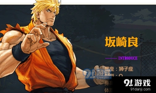 命运坂崎良连招技巧教程