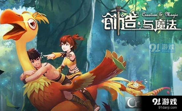 创造与魔法监狱怎么出去 详细方法讲解