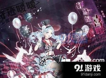 奇迹暖暖魔术礼花获得方法攻略