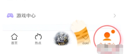 QQ飞车手游永久丘比特白嫖指南