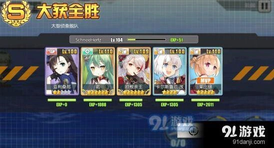 碧蓝航线铁血罗恩怎么刷效率高