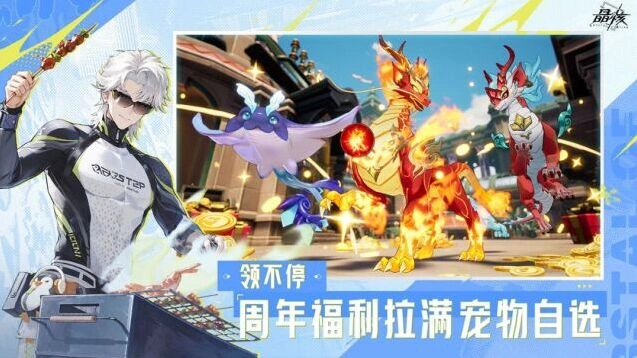竞技对决