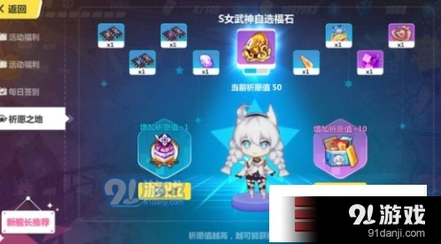 崩坏3第六夜想曲灵魂获取途径全面解析