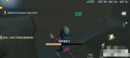 第五人格拆墙玩法介绍 新机制危墙攻略
