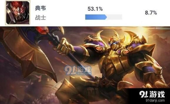 王者荣耀典韦半肉打野玩法详解