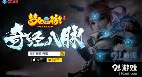 梦幻西游手游化生寺经脉玩法详解