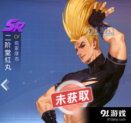 命运二阶堂红丸技能机制详解