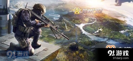 荒野行动跳伞技巧玩法详解