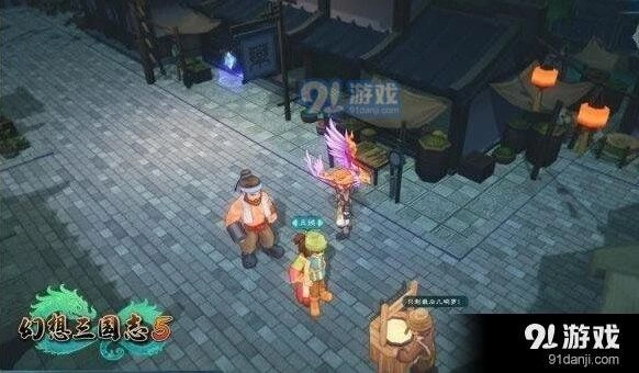 幻想三国志5昼夜切换全攻略指南