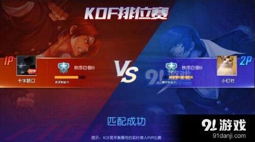 命运排位赛怎么打