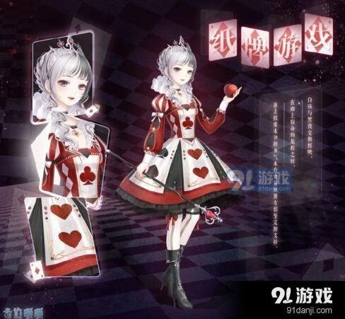 奇迹暖暖纸牌游戏套装获取流程