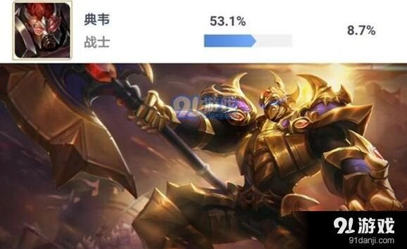 王者荣耀典韦打野玩法技巧