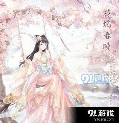 奇迹暖暖花坞春晓套装入手方法