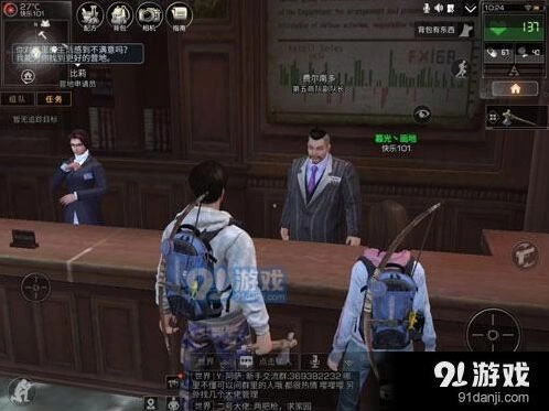 明日之后营地创建步骤指南