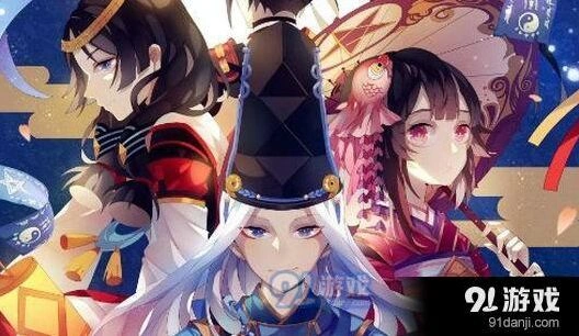 阴阳师饕鬄大餐怎么玩