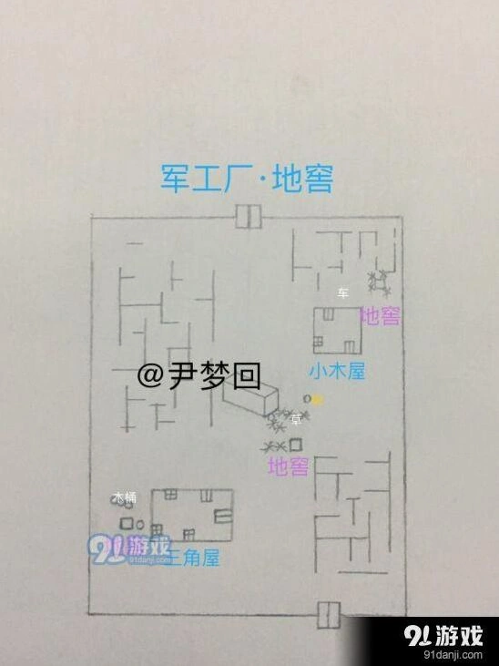 第五人格军工厂地窖位置教程