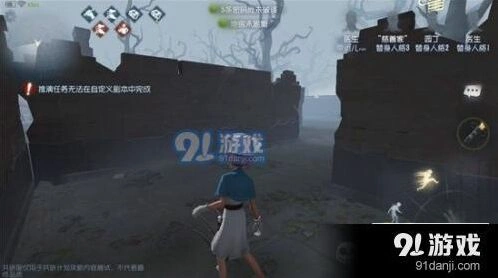 第五人格危墙怎么推