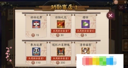 《阴阳师》樱饼获取方式详解