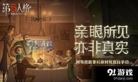 第五人格救人必学技巧
