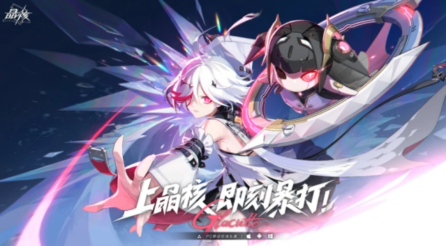 晶核冒险者年度战报攻略完整教程