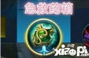 王者荣耀边境突围装备大全 各类装备作用详解