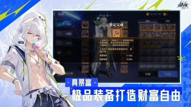 打击反馈