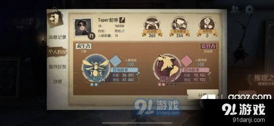 第五人格屠夫攻略：核心技巧全解析