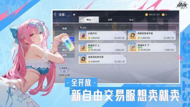 魔导工业