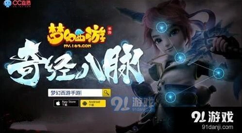 梦幻西游手游化生寺经脉加点推荐