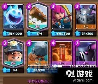 毒矿皮卡槌卡组教学 皇室战争攻略