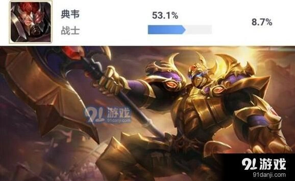 王者荣耀典韦打野怎么出装 新版玩法教程